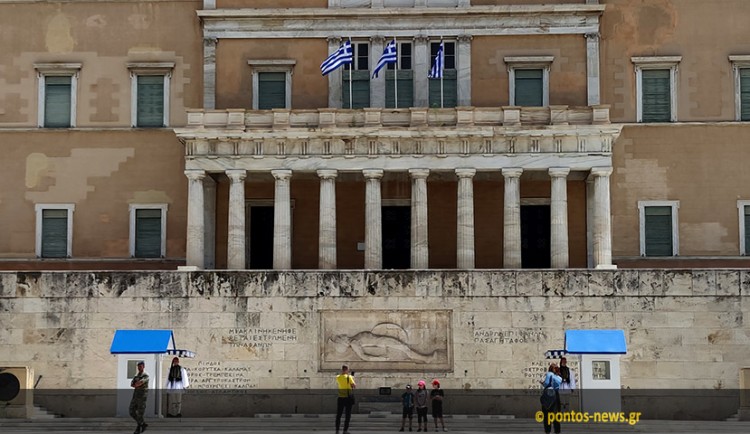 Στη Βουλή οι συμφωνίες Ελλάδας-Αιγύπτου και Ελλάδας-Ιταλίας για τις ΑΟΖ