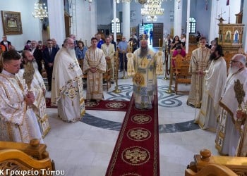 22ο Συναπάντημα Νεολαίας Ποντιακών Σωματείων: Ο μητροπολίτης Κίτρους Γεώργιος λειτούργησε στην Παναγία Σουμελά