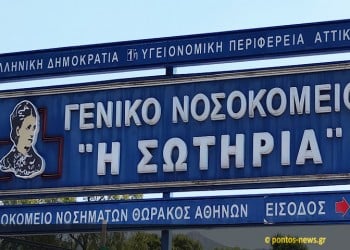 (Φωτ. αρχείου: Χριστίνα Κωνσταντάκη)