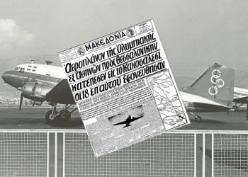 29/10/1959: Το πρώτο δυστύχημα της Ολυμπιακής Αεροπορίας, με 18 νεκρούς