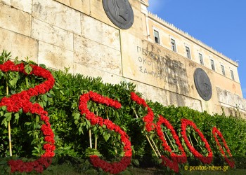 Απόψε η πρώτη παρουσίαση του βίντεο «353.000» – Είναι αφιερωμένο στη Γενοκτονία των Ποντίων