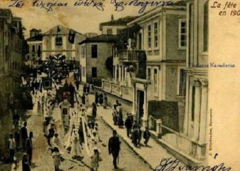 Χριστούγεννα στη Σαμψούντα το 1903 (φωτ.: Συλλογή Ελένης Σαββίδου)