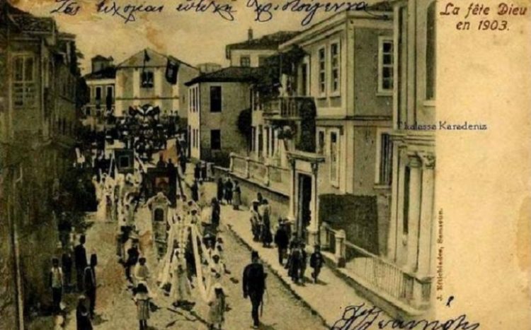 Χριστούγεννα στη Σαμψούντα το 1903 (φωτ.: Συλλογή Ελένης Σαββίδου)