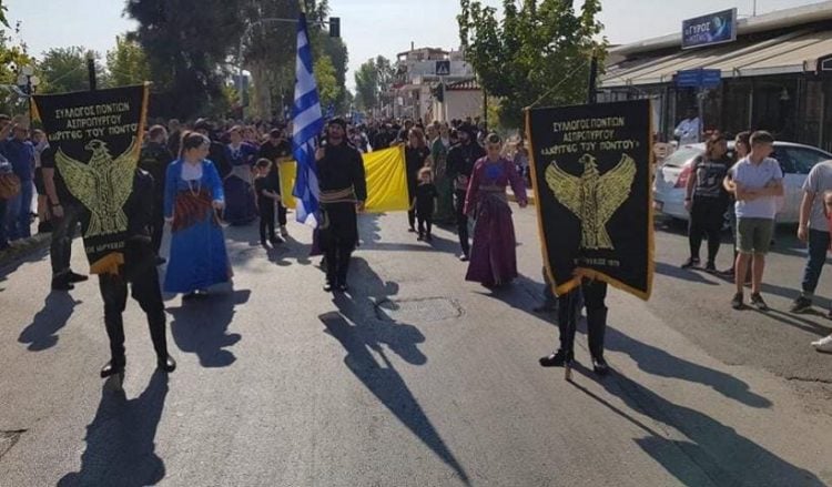 (Φωτ.: Facebook / Σύλλογος Ποντίων Ασπροπύργου «Οι Ακρίτες Του Πόντου»)