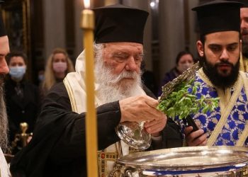 Στην Μητρόπολη Αθηνών τελέστηκε ο Αγιασμός των υδάτων, χοροστατούντος του Αρχιεπισκόπου Αθηνών Ιερωνύμου (φωτ.: ΑΠΕ-ΜΠΕ / Ιερά Αρχιεπισκοπή Αθηνών / Χρήστος Μπόνης)