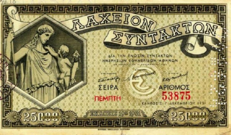 Το Λαχείο Συντακτών του 1951 (φωτ.: ert.gr)