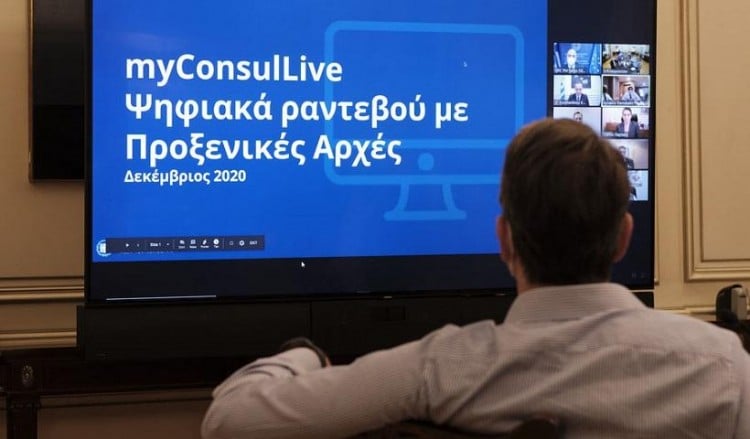 Από την παρουσίαση του myConsulLive στον Κυριάκο Μητσοτάκη (φωτ.: Γραφείο Τύπου Πρωθυπουργού / Δημήτρης Παπαμήτσος)