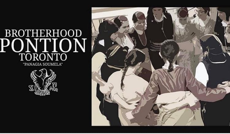 (Φωτ.: Facebook / Brotherhood Pontion Toronto «Panagia Soumela»)