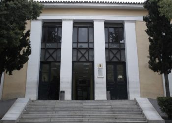 Το κτήριο 9 στα δικαστήρια της πρώην σχολής Ευελπίδων (φωτ.: ΑΠΕ-ΜΠΕ / Άλκης Κωνσταντινίδης)