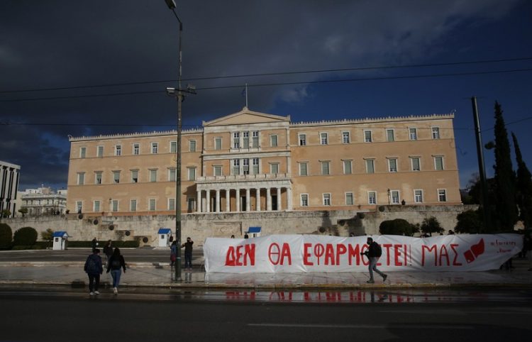 Πανό διαμαρτυρίας για το νομοσχέδιο για την τριτοβάθμια εκπαίδευση μπροστά από τη Βουλή (φωτ.: ΑΠΕ-ΜΠΕ / Γιάννης Κολεσίδης)