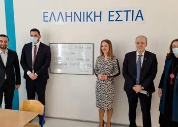 Ελληνική γωνία γεννήθηκε στη Βοσνία-Ερζεγοβίνη με στόχο του διάδοση του πολιτισμού (photo)