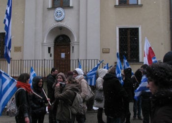 (Φωτ.: Πρεσβεία της Ελλάδας στη Βαρσοβία)