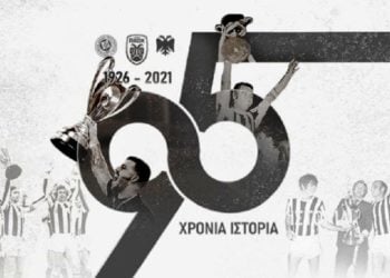 (Φωτ.: paokfc.gr)