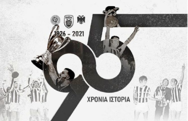 (Φωτ.: paokfc.gr)