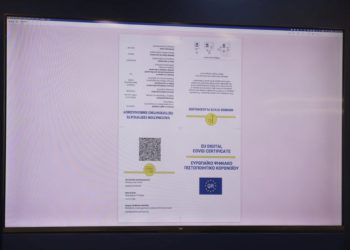 Tο ευρωπαϊκό ψηφιακό πιστοποιητικό EU Digital COVID Certificate (φωτ.: ΑΠΕ-ΜΠΕ/ Γρ. Τύπου Πρωθυπουργού/Δημήρης Παπαμήτσος)