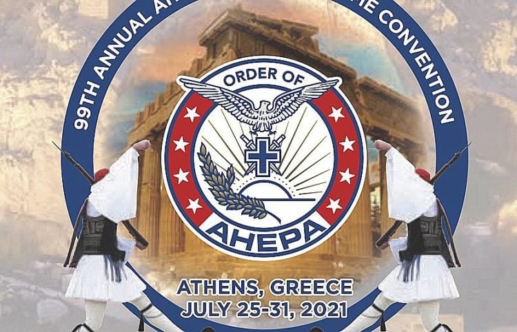 (Φωτ.: ahepa.org)