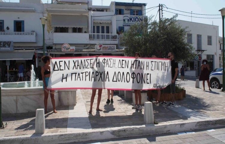 Συγκέντρωση ατόμων που καταδικάζουν την πράξη του 30χρονου έξω από  το Πρωτοδικείο Νάξου  (naxostimes.gr)