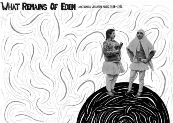 Το εξώφυλλο του δίσκου «What Remains of Eden: Anatolian & Levantine Music from 78s, ca. 1928​-​52», της Mississippi/Canary Records, φιλοτέχνησε ο Eric Isaacson