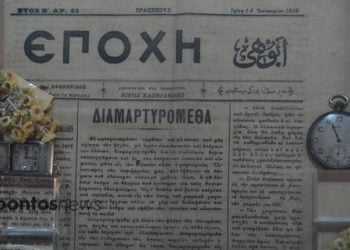 «Διαμαρτυρόμεθα» (φωτ.: Φίλιππος Φασούλας)