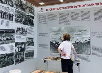 (Φωτ.: Ιστορικό Αρχείο Προσφυγικού Ελληνισμού)