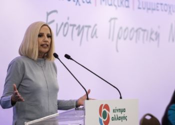 Στιγμιότυπο από τη συνεδρίαση της Κεντρικής Πολιτικής Επιτροπής του Κινήματος Αλλαγής, την Κυριακή 3 Οκτωβρίου 2021. 
(φωτ.: EUROKINISSI/ΓΙΩΡΓΟΣ ΚΟΝΤΑΡΙΝΗΣ)