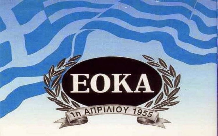 (Φωτ.: facebook/ Σύνδεσμοι-Αγωνιστών-ΕΟΚΑ-1955-1959)