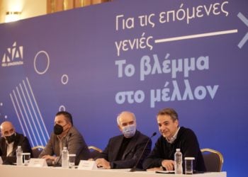 Ο Κυριάκος Μητσοτάκης στο Προσυνέδριο της Νέας Δημοκρατίας (φωτ.: Γρ.  Τύπου Πρωθυπουργού/EUROKINISSI/ Δημήτρης Παπαμήτσος)