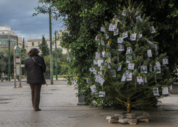 (Φωτ.: EUROKINISSI / Γιελάντα Ντελάι)