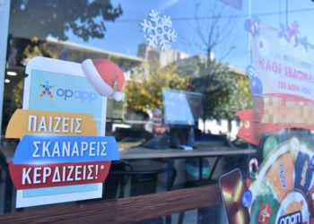 Η χριστουγεννιάτικη βιτρίνα στο κατάστημα ΟΠΑΠ του Βαγγέλη Καραμάνη στο Αιγάλεω