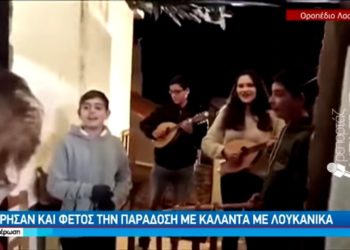 (Φωτ.: 
ΚΡΗΤΗ TV/ YouTube)