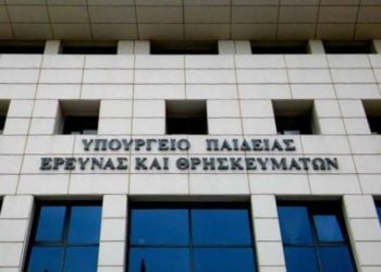 (Φωτ.: Υπουργείο Παιδείας και Θρησκευμάτων)