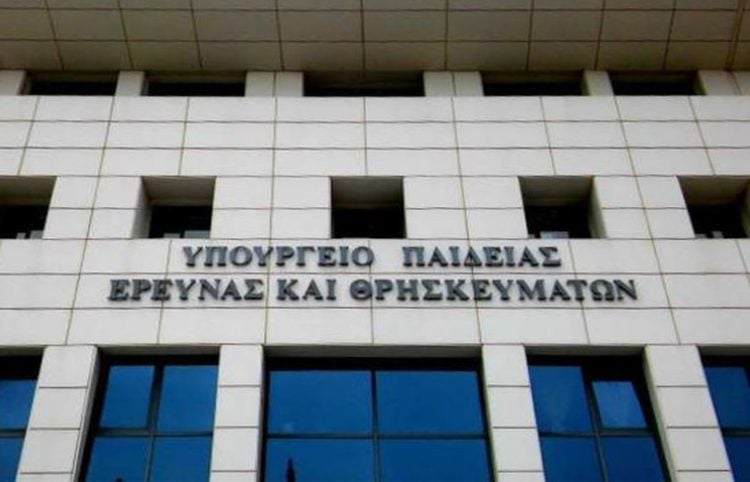 (Φωτ.: Υπουργείο Παιδείας και Θρησκευμάτων)