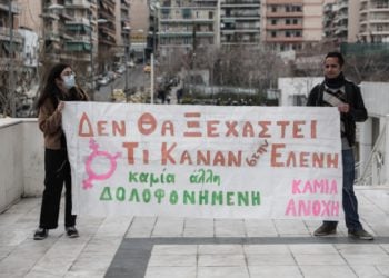 Σημερινή εικόνα από το Μικτό Ορκωτό Εφετείο της Αθήνας
(φωτ.: EUROKINISSI/Βασίλης Ρεμπάπης)