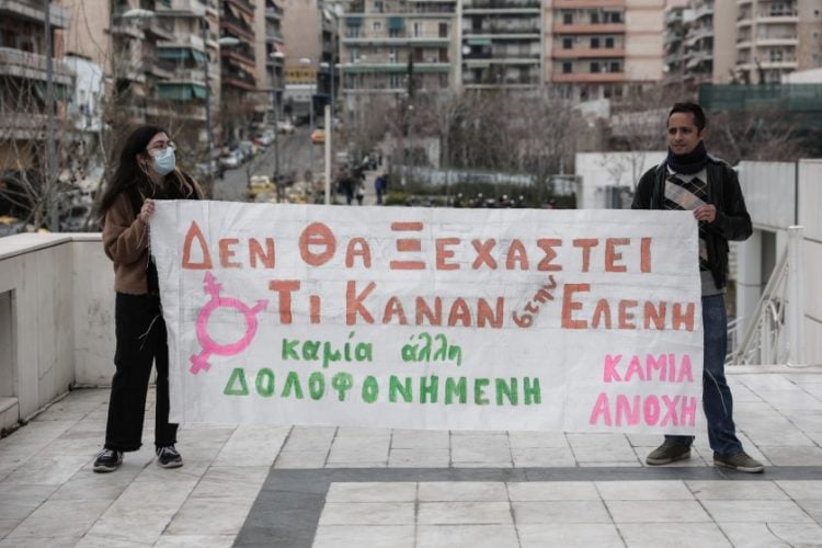 Σημερινή εικόνα από το Μικτό Ορκωτό Εφετείο της Αθήνας
(φωτ.: EUROKINISSI/Βασίλης Ρεμπάπης)