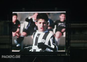 (Φωτ.: PAOK FC)