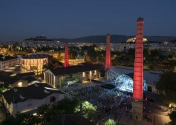 (Πηγή: athens-technopolis.gr)