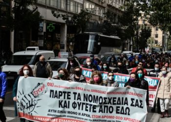 Στιγμιότυπο από συγκέντρωση διαμαρτυρίας και πορεία στην Βουλή, εργαζομένων στα ασφαλιστικά ταμεία
(φωτ. αρχείου: ΤΑΤΙΑΝΑ ΜΠΟΛΑΡΗ/EUROKINISSI)