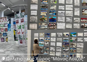 (Φωτ.: Facebook / Σύλλογος Γονέων & Κηδεμόνων 6ου Γυμνασίου Νίκαιας)