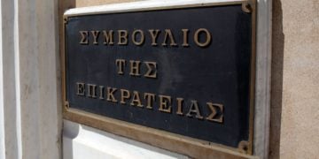 Η είσοδος του Αρσάκειου Μεγάρου όπου στεγάζεται το Συμβούλιο της Επικρατείας (φωτ. αρχείου: ΑΠΕ-ΜΠΕ/ Ορέστης Παναγιώτου)