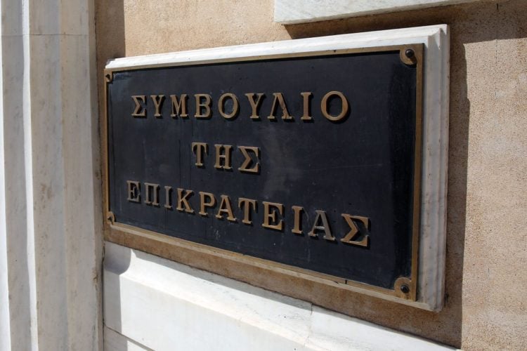 Η είσοδος του Αρσάκειου Μεγάρου όπου στεγάζεται το Συμβούλιο της Επικρατείας (φωτ. αρχείου: ΑΠΕ-ΜΠΕ/ Ορέστης Παναγιώτου)