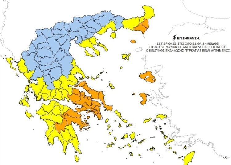 Χάρτης Πρόβλεψης Κινδύνου Πυρκαγιάς για την Πέμπτη 28 Ιουλίου 2022