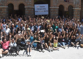 Αναμνηστική φωτογραφία από την τελευταία μέρα του 24ου Συναπαντήματος Νεολαίας Ποντιακών Σωματείων (φωτ.: Φίλιππος Φασούλας)