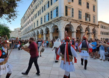 (Φωτ.: Facebook / Εύξεινος Λέσχη Ποντίων Κέρκυρας)