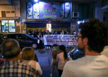 Συγκέντρωση από την Ομάδα Γυναικών Σεπολίων-Κολωνού έξω από το κατάστημα του Ηλία Μίχου (φωτ.: 
EUROKINISSI / Σωτήρης Δημητρόπουλος)