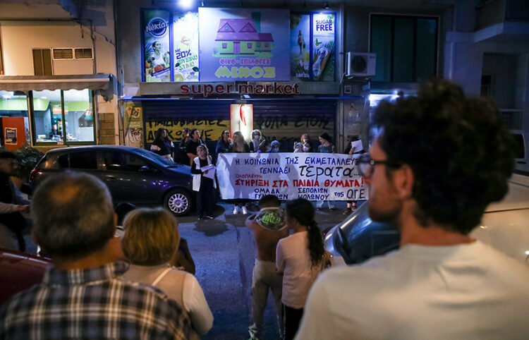 Συγκέντρωση από την Ομάδα Γυναικών Σεπολίων-Κολωνού έξω από το κατάστημα του Ηλία Μίχου (φωτ.: 
EUROKINISSI / Σωτήρης Δημητρόπουλος)