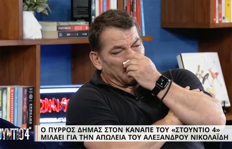 (Πηγή: ΕΡΤ)