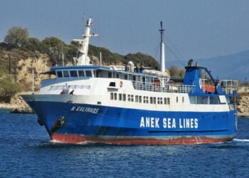 (Φωτ. αρχείου: MarineTraffic.com / George Kloutsiniotis)