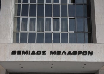 Λεπτομέρεια από το κτήριο του Αρείου Πάγου (φωτ.: EUROKINISSI / Βασίλης Ρεμπάπης)