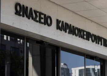 Εξωτερική φωτογραφία από το Ωνάσειο Καρδιοχειρουργικό Κέντρο (φωτ.: EUROKINISSI / Γιάννης Παναγόπουλος)