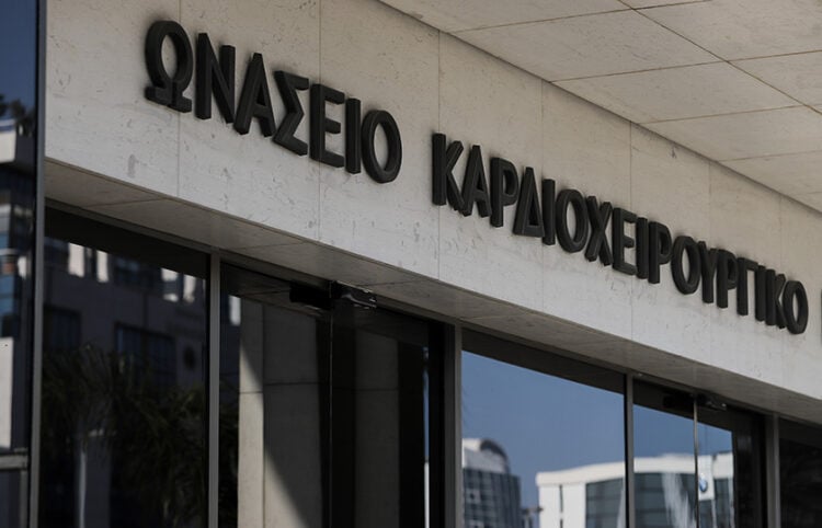 Εξωτερική φωτογραφία από το Ωνάσειο Καρδιοχειρουργικό Κέντρο (φωτ.: EUROKINISSI / Γιάννης Παναγόπουλος)